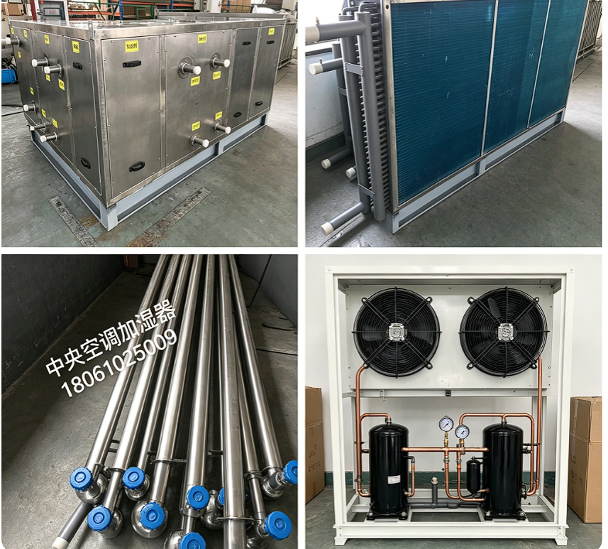 Industrial air conditioning unit