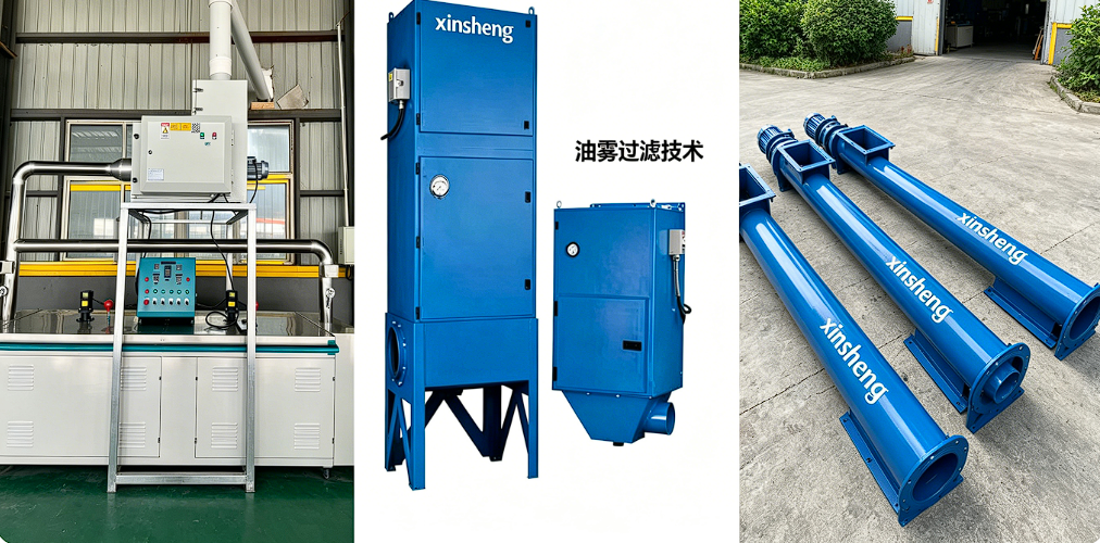 Industrial oil mist purifier